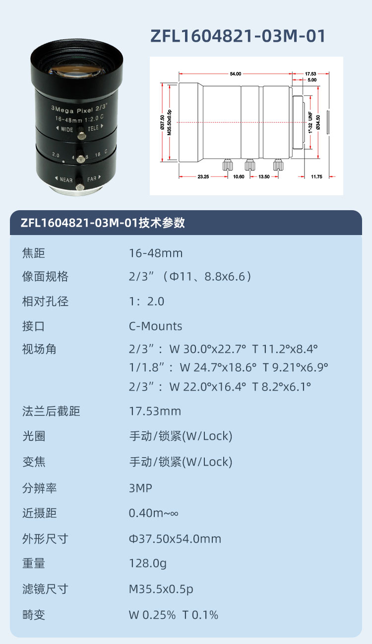 誠(chéng)安變焦詳情_(kāi)16.jpg