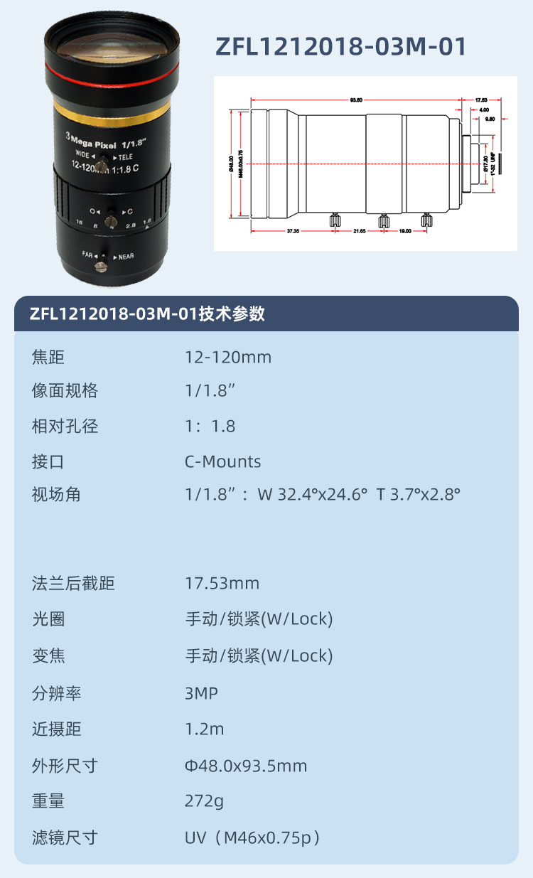 誠(chéng)安變焦詳情_(kāi)18.jpg